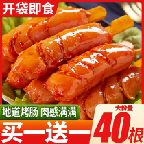 Desktop sausage hot dog chicken pork sausage hot dog chicken pork sausage snack snacks Snacks snack goods casual Net Red