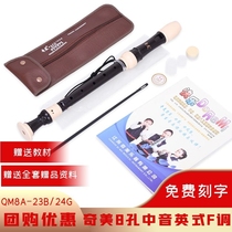 Chimei clarinet Alto English eight holes F tune professional performance Baroque 8 Konde Germanic G middle school students