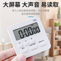 Timer kitchen reminder cooking timer oven baking cake bread special countdown alarm clock