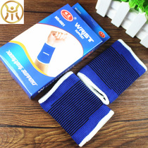 Wrist-protection palm-protection ankle men and women football basketball volleyball badminton Fitness Running Sports with a single price