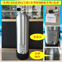  Catalina aluminum alloy imported from the United States 12 liters diving cylinder Scuba equipment hyperbaric oxygen tank compressed air