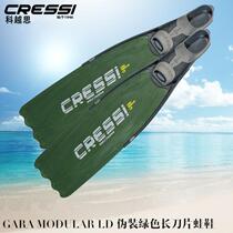 Italian CRESSI GARA MODULAR professional diving free diving high frequency long flippers