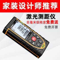 Deep Dawei laser rangefinder handheld high-precision electronic ranging small room instrument multi-function infrared measuring ruler