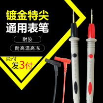 Table pen line Table stick Digital multimeter Table needle accessories Universal test line Alligator clip battery 1000V20A probe