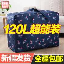Xinjiang delivery Oxford cloth moving packing bag clothes cotton quilt storage bag finishing bag duffel bag