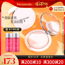 Dream makeup light skin-friendly powder cake lasting makeup clear moisturizing delicate concealer oil control foundation counter