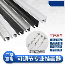 Pitcher track wire rope adjustment mobile pulley track picture frame hook hanging painting top mounting guide rail groove calligraphy and painting hook