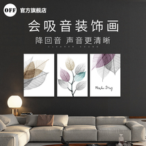 OFF Wall sound-absorbing panel sound-absorbing painting living room decoration painting sofa background wall hanging painting three groups of Nordic style murals