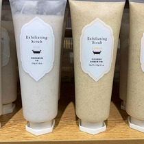 MINISO Mingchuang excellent product Scrub exfoliates goosebumps and hair follicles light-sensitive shampoo cleanses the body