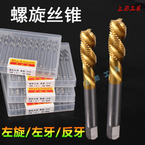Left-hand tap Left-tooth anti-tooth spiral tap M3M4M5M6M7M8M10M12M14M16M18M20M22