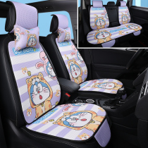 Car Cushions Summer Ice Silk Cool Cushion All Season Versatile New Cartoon Cute Breathable Summer Net Red Womens Chair Sleeve