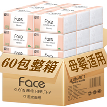 60 packs of 300 paper paper towels paper paper box home real-life facial tissue paper towel paper paper draw