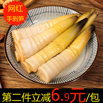 Bamboo Haha net celebrity hand-peeled bamboo shoots open bags instant spicy crispy bamboo shoots pointed pickled pepper bamboo shoots hand-pulled bamboo shoots snacks original sour bamboo shoots