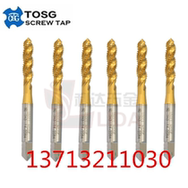 Taiwan TOSG Plated Titanium Screw Machine With Wire Tap M1M2M3M4M5M6M8M10M12 Cuttings Machine With Silk Tap