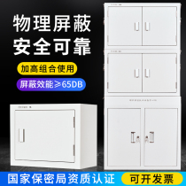 Mobile phone shielding cabinet 5G4G signal physical storage security cabinet Army school conference room with lock wall-mounted storage cabinet