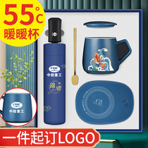 Office ceramic warm Cup 55 degree coaster automatic thermostatic practical mug gift box gift custom logo