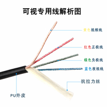 Visual Anchor Fish Line Special Leather Line Various Sizes Four Core Foreskin Video Fishing Force Exploder Data Line Abrasion Resistant