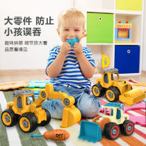 Boys Puzzle Toys Children Hands-on assembly assembly Disassembly Engineering Car Baby Excavator Screw Screws