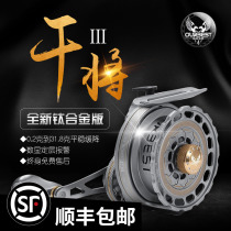 Obeste raft fishing wheel Ganjiang three generations of digital display pressure relief heavy lead magnetic slow down Obeste Titanium version raft wheel