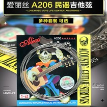 Alice Guitar strings Folk Acoustic guitar 1 string 2 strings 3 strings 6 strings Single one string set of 6 strings
