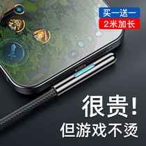 (playing the game without burning) Sith applies to the Apple data line 11 mobile phone 13 Fast filling 12 Elbow Iphone Charger Line 2 m Xr Hand Tour 7 Dedicated Plus lengthened x flasher pr