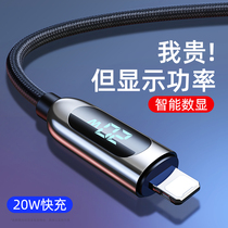 Double th Apple 20w data line pd fast charger suitable for Apple 13pro mobile phone iPhone12 charging line 11 fast charging line flash charge typec turn lightnning plus