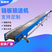  Custom stainless steel conveyor assembly line @high temperature resistant plate chain conveyor line Air-cooled line chain plate conveyor