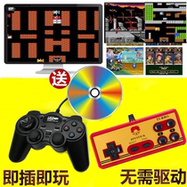 Contra computer game machine USB handle play FC card card red and white machine little overlord game notebook arcade machine