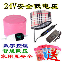 Household heating cap hair film evaporation cap female electric hair hat hair care hair dyeing oil cap hair care electric hat
