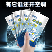 100 piece of ice cool sticker cool down thever cool and stick with mobile phone to cool down to cool and cool spray students military training summer