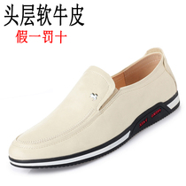 Honeylan Thyme Leather Shoes Man Shoes White Genuine Leather Casual Shoes Spring Autumn Single Shoes Beige Cow Leather Soft Bottom Non-slip Working Shoes