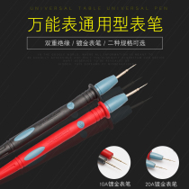 Multimeter table pen Multimeter line tip thin pointed digital pointer universal meter pen