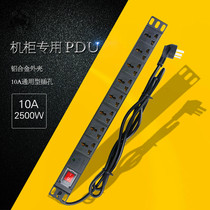8-bit 10APDU cabinet socket lightning protection dedicated power plug row 1 8 m RV3 * 1 5 square national standard power cord
