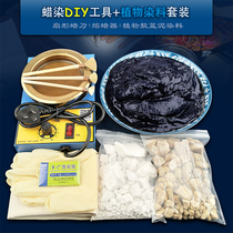 Hand-made batik tool set temperature-regulating melting wax device fan-shaped wax knife plant indigo mud dye material package