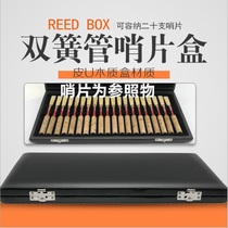 Oboe Sentle Box Oboe 20 Sentle Box Musical Instrument Sentle Box Sentle Pack Box Sentle Pack