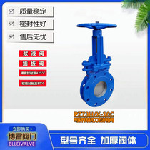 PZ73X H-10C Pizon type manual cast steel knife type gate valve slurry valve slag discharge plate valve DN50-1000