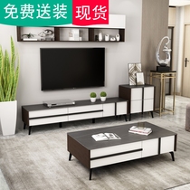  Rock panel TV cabinet Coffee table combination Modern simple small apartment Nordic light luxury style living room household wall cabinet floor cabinet