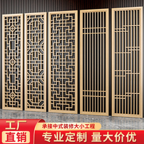 Dongyang wood carved ancient doors and windows new Chinese hollow porch partition screen background wall decorated grilled solid wood pattern