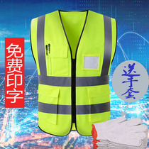 Reflective waistcoat Site building Safety vest Custom riding generation driving traffic fluorescent sanitation construction multi-pocket Ran