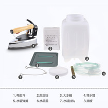 GZY4 Red Heart Home-1200D2 bottle steam electric ironing bucket industrial iron clothing dry cleaner Shanghai