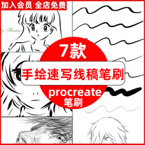 procreate pen brushed hand-painted speed writing line draft sketches ipad painting pen hook line up draft comic book original drawing CG
