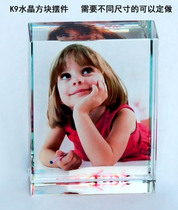 Crystal Photo Making Graduation Souvenir Photo Frame Color Image Customized Crystal Square 60 * 80mm