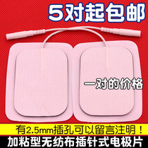4*6cm wu fang bu zhen pin electrode patch therapy self-adhesive electrode paste electrotherapy massage accessories