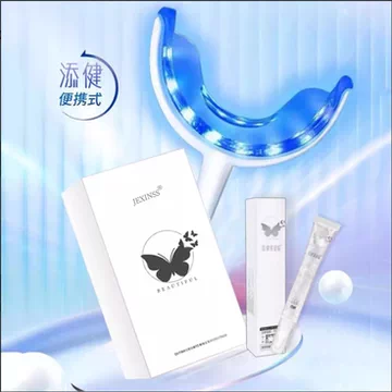 轻自由美牙仪凝胶-轻自由美牙仪凝胶促销价格、轻自由美牙仪凝胶