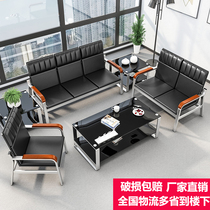 Office Sofa Tea Table Combined Iron Art Trio Small Office Simple Business Reception Strip Chair Public Row Chair