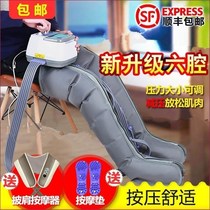 Air wave pressure promotes circulation Home arm air pressure massager stretches upper leg massager