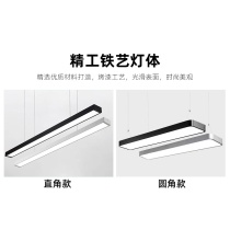 LED strip office light Rectangular ceiling light Hanging line light Gym engineering light Embedded square light accessories