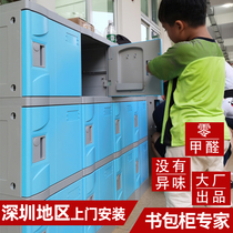 abs plastic bookcase for primary and secondary school students independent lockers with lock School classroom training class storage cabinet