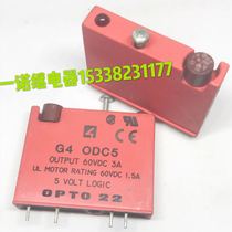 OPTO22 US original imported solid state relay G4 ODC5-OUTPUT 60VDC-3A spot
