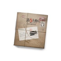 The fifth personality disappeared player physical (the general version does not have fashion and avatar) There is graffiti after solving the mystery